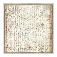 Oriental Garden Pad 8"X8"