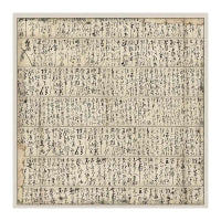 Oriental Garden Pad 8"X8"
