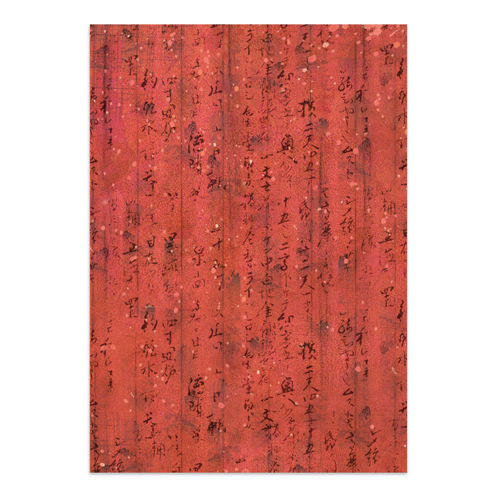 Stamperia Junk Journal - Oriental Garden
