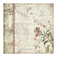 Oriental Garden Pad 8"X8"