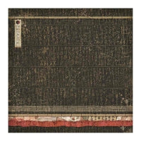 Oriental Garden Pad 8"X8"