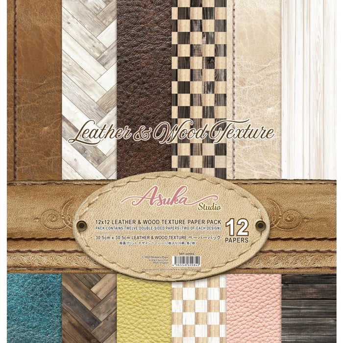 Leather & Wood Texture Paper Pack 12"X12"